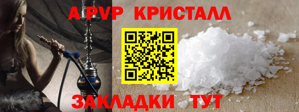 A-PVP СК  Вход с VPN  Верхняя Пышма 