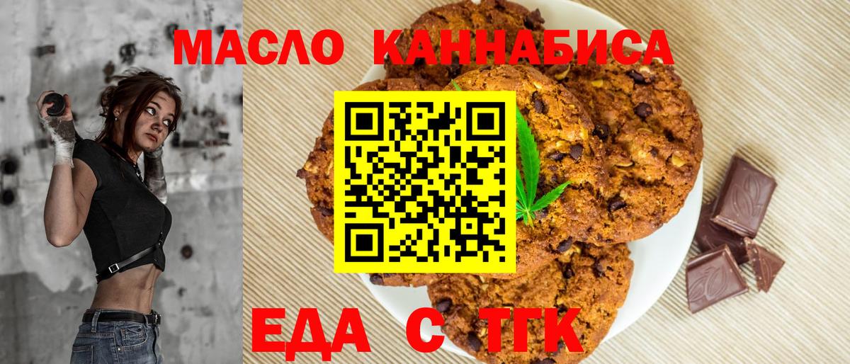 Верхняя Пышма  Canna-Cookies марихуана  Вход с VPN 