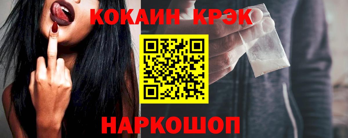 КОКАИН VHQ Верхняя Пышма