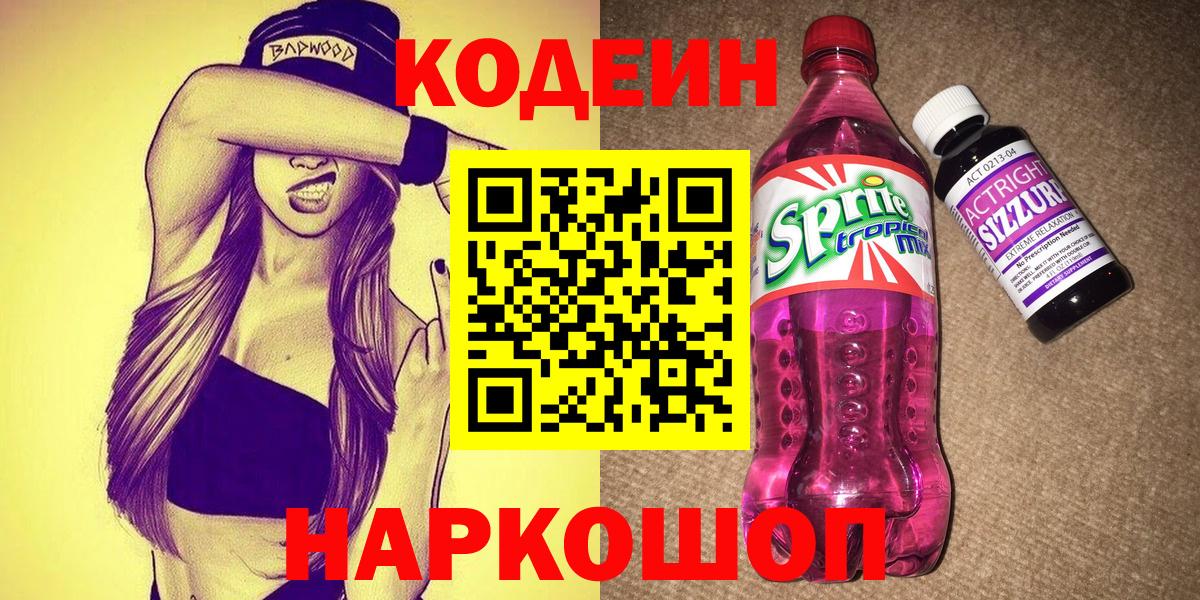 КЕТАМИН  LSD-25  ГАШИШ  КОКАИН  Верхняя Пышма  Вход с VPN  Цена  Меф кристаллы  Конопля  NBOMe 