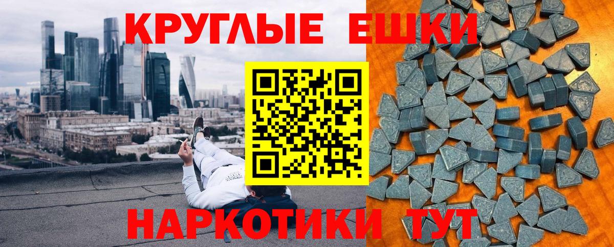 Ecstasy XTC Верхняя Пышма