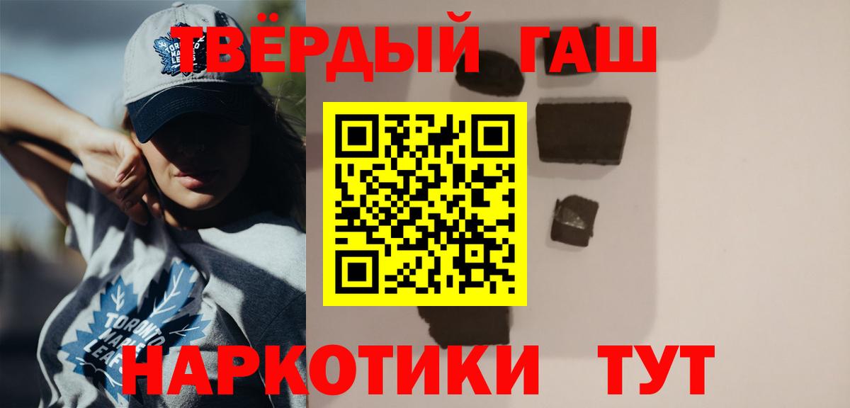 Верхняя Пышма  ГАШ ice o lator  ГАШ  Вход с VPN 