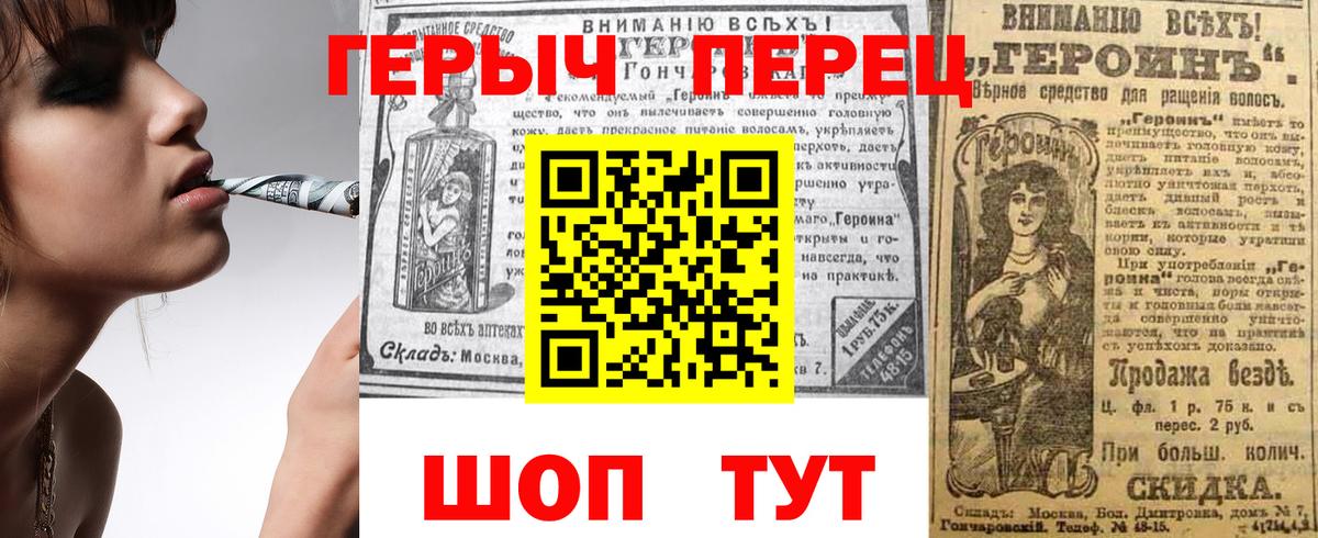ГАШИШ Верхняя Пышма