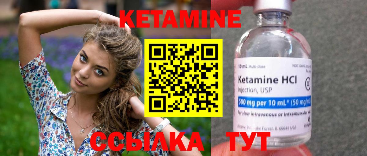 Верхняя Пышма  Кетамин ketamine  Вход с VPN 