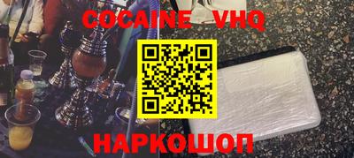 стаф Будённовск
