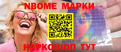 ПСИЛОЦИБИНОВЫЕ ГРИБЫ Бугуруслан