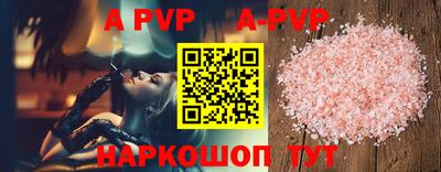 a pvp Бузулук