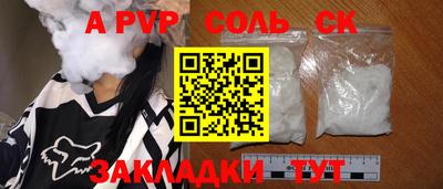 стаф Будённовск