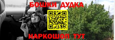 ПСИЛОЦИБИНОВЫЕ ГРИБЫ Бугуруслан