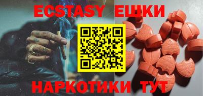 ПСИЛОЦИБИНОВЫЕ ГРИБЫ Бугуруслан