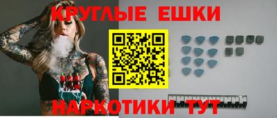 ПСИЛОЦИБИНОВЫЕ ГРИБЫ Бугуруслан