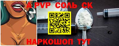 a pvp Бузулук