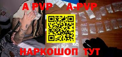a pvp Бузулук