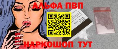 стаф Будённовск