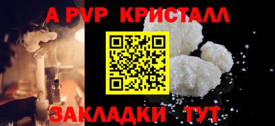 a pvp Бузулук