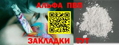 стаф Будённовск