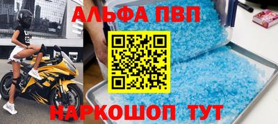 стаф Будённовск
