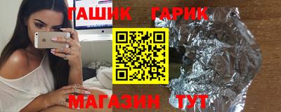 ПСИЛОЦИБИНОВЫЕ ГРИБЫ Бугуруслан