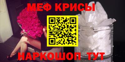 ПСИЛОЦИБИНОВЫЕ ГРИБЫ Бугуруслан