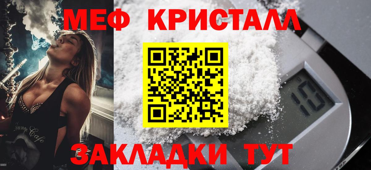 Мефедрон  Меф mephedrone  Верхняя Пышма  Вход с VPN  МЯУ-МЯУ кристаллы 