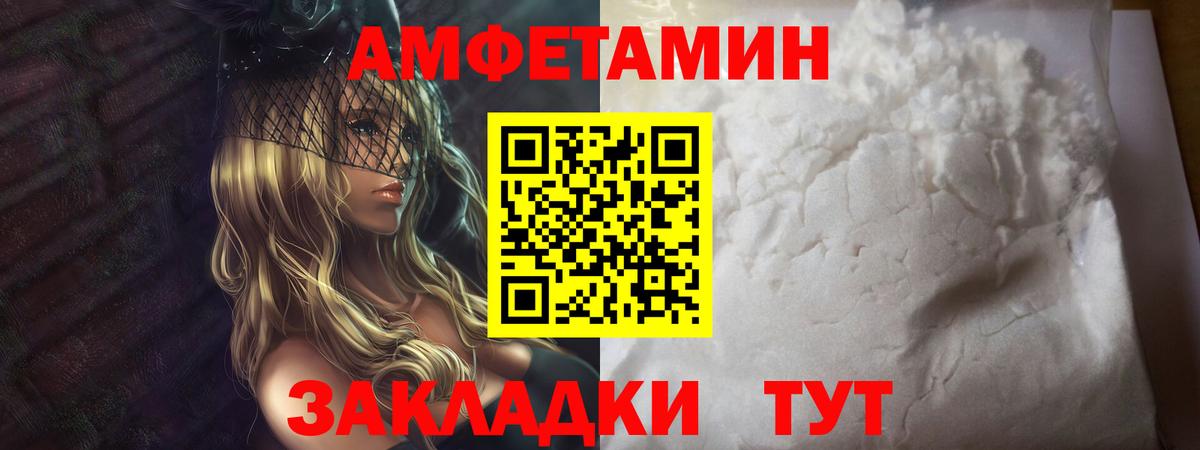 Верхняя Пышма  Метамфетамин мет  Вход с VPN  Метамфетамин мет 