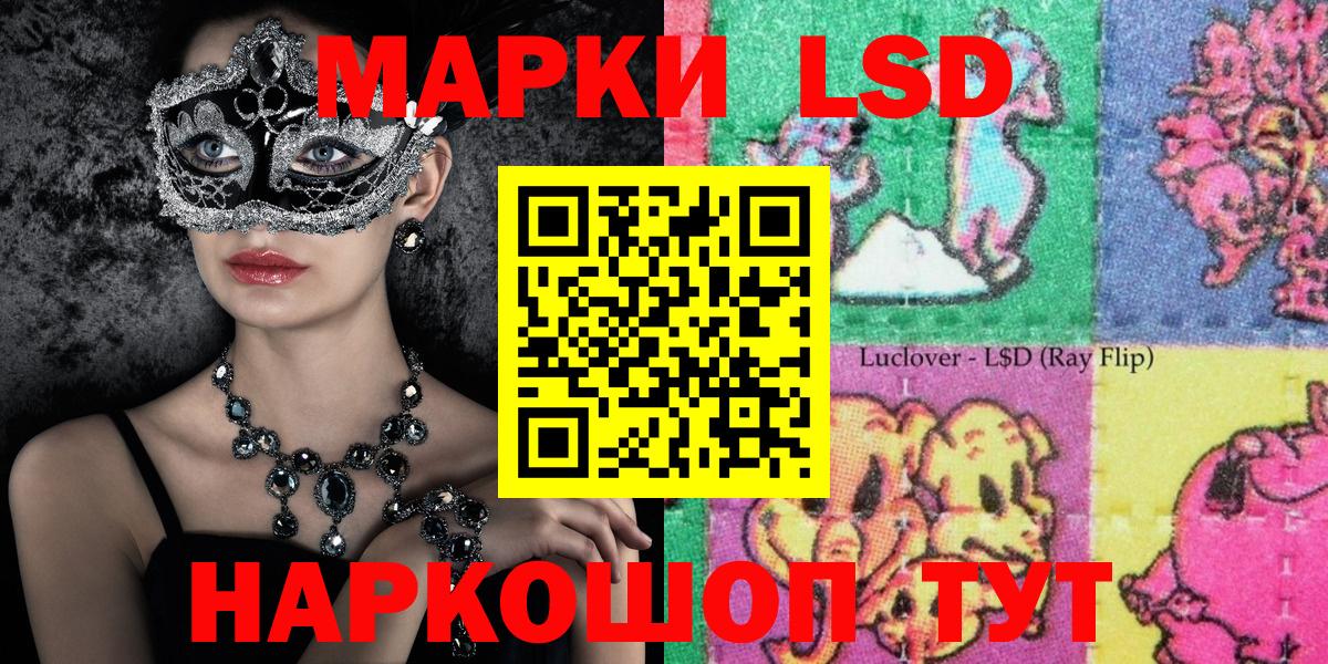 Марки NBOMe 1500мкг Верхняя Пышма