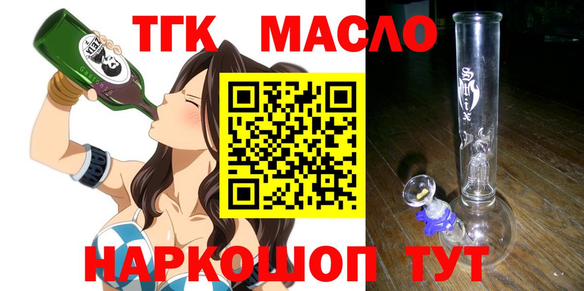 ТГК концентрат Верхняя Пышма