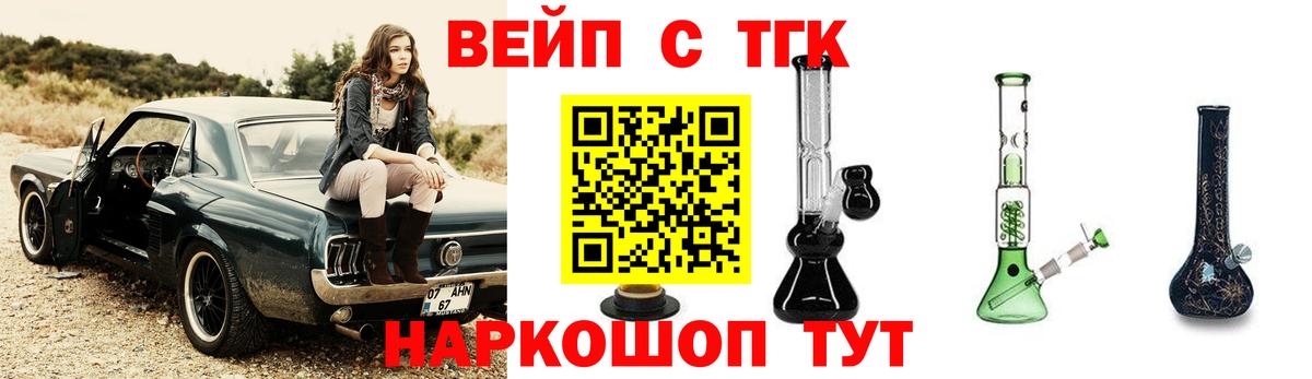 Дистиллят ТГК жижа  Вход с VPN  Верхняя Пышма  Дистиллят ТГК гашишное масло 