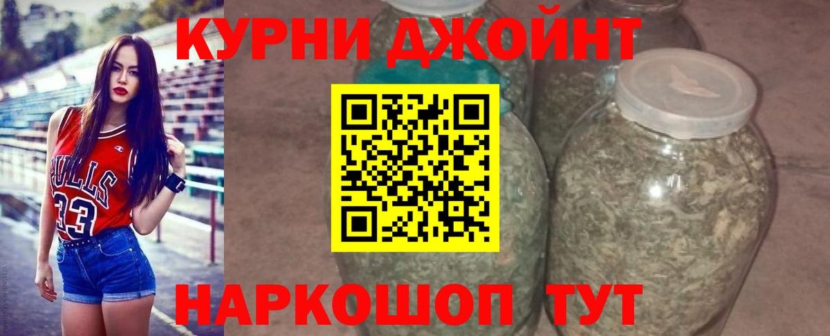 Канабис индика Верхняя Пышма
