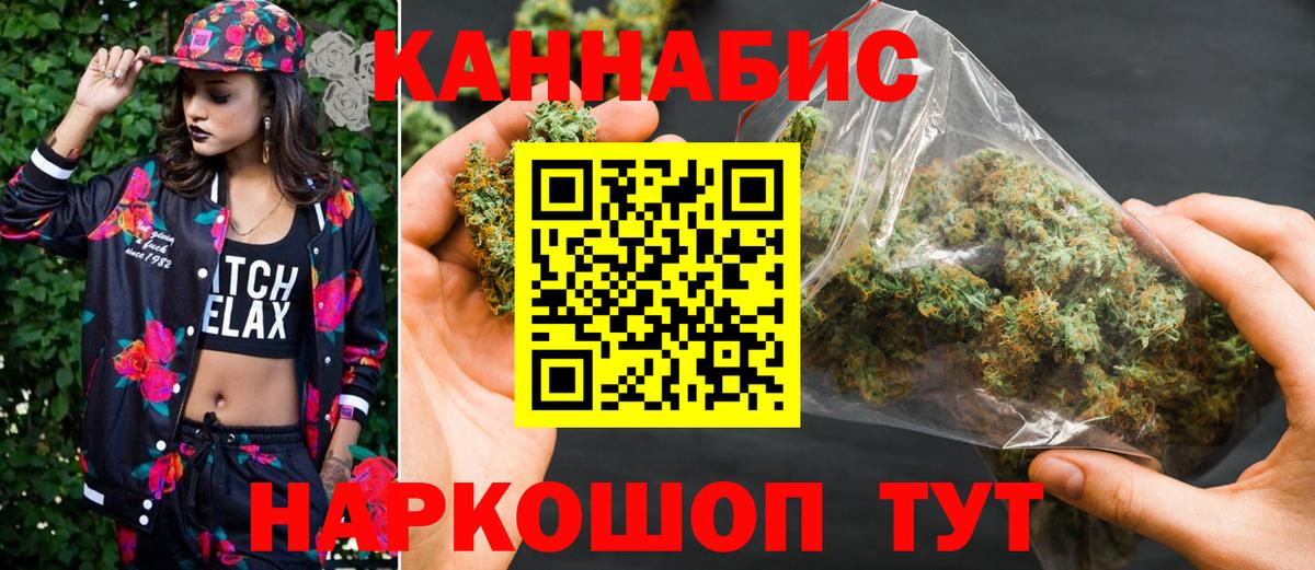 Канабис Bruce Banner  Бошки марихуана Bruce Banner  Вход с VPN  Верхняя Пышма 